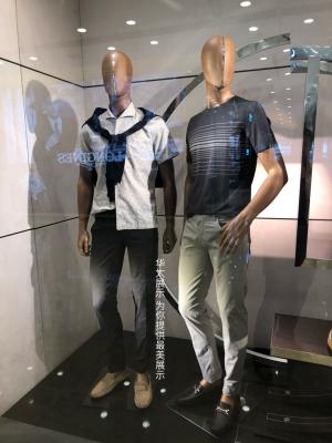 Display
