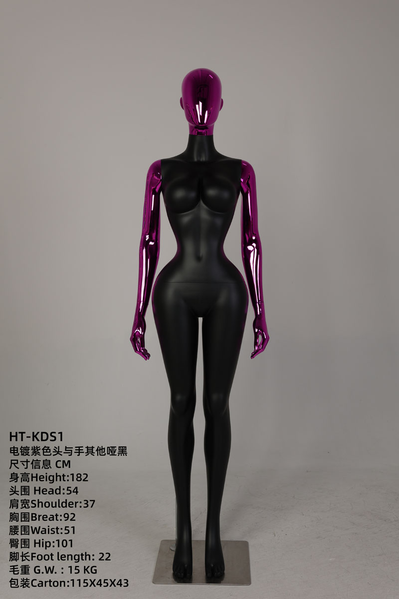 HT-KDS1 电镀紫色 哑黑身