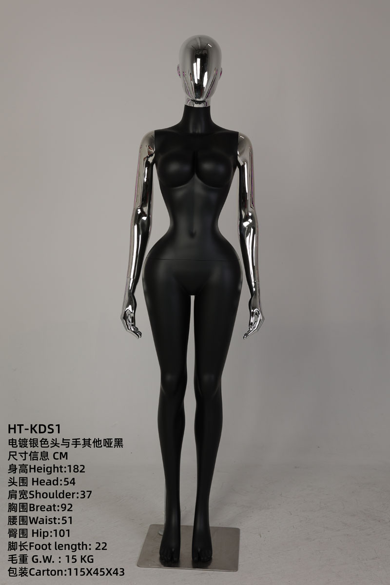 HT-KDS1 电镀银色 哑黑身